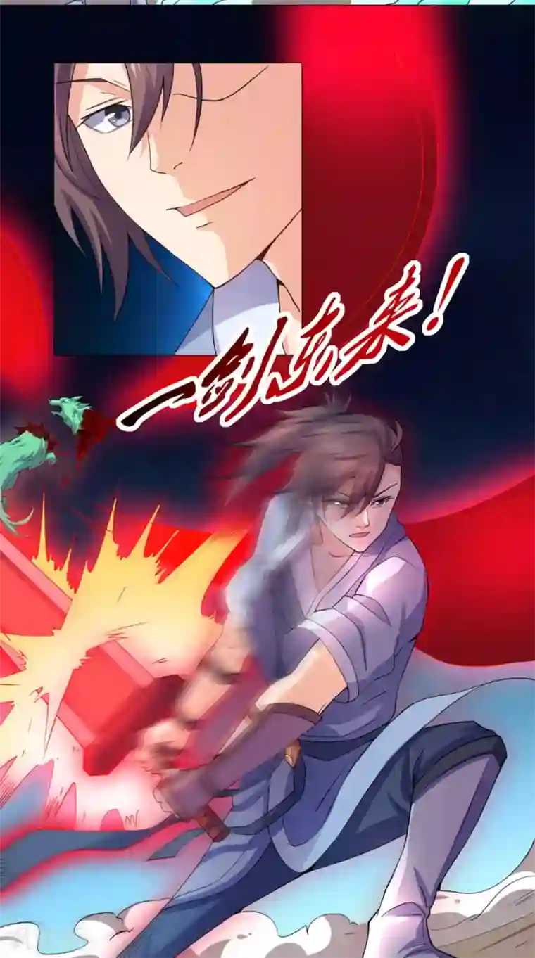 极武玄帝第53话 呼救声