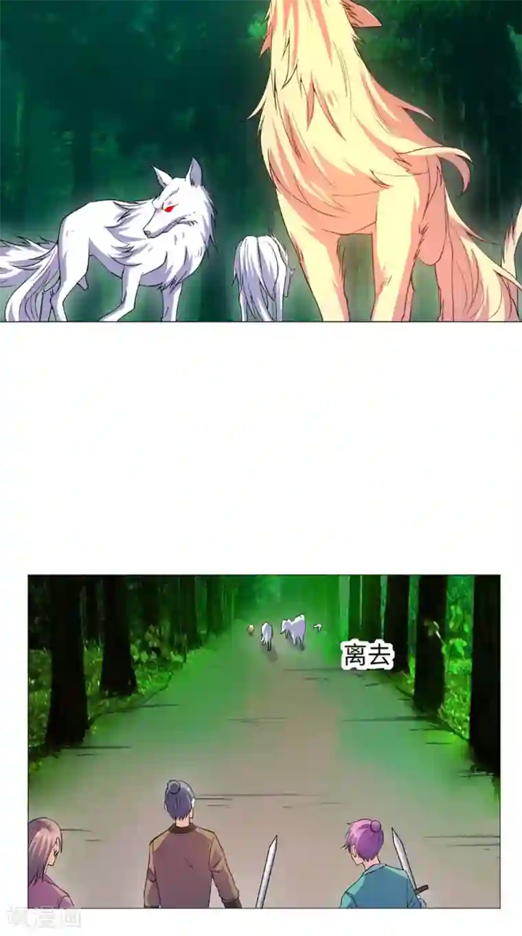 极武玄帝第53话 呼救声