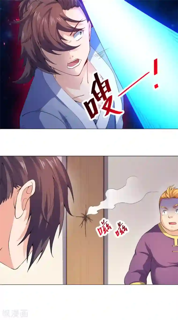 极武玄帝第54话 相救