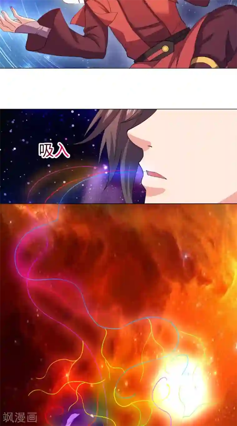 极武玄帝第58话 迎战