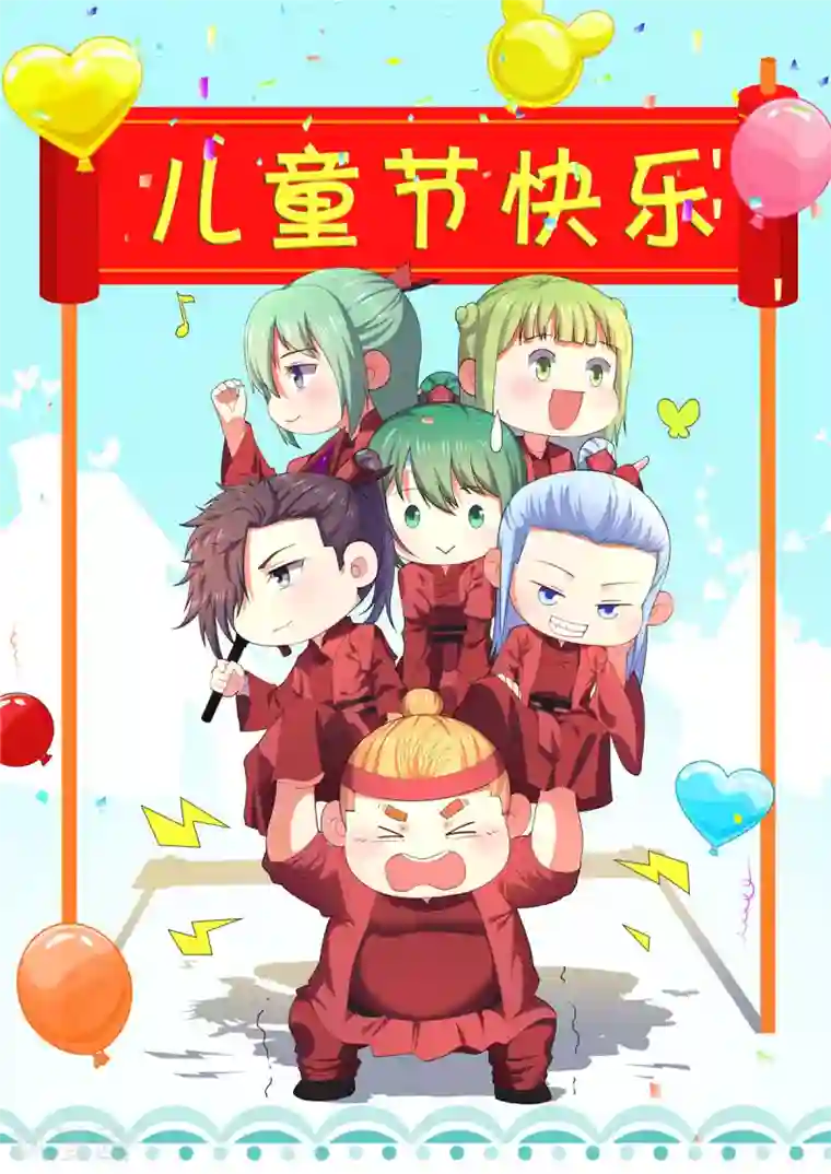 极武玄帝第64话 败犬