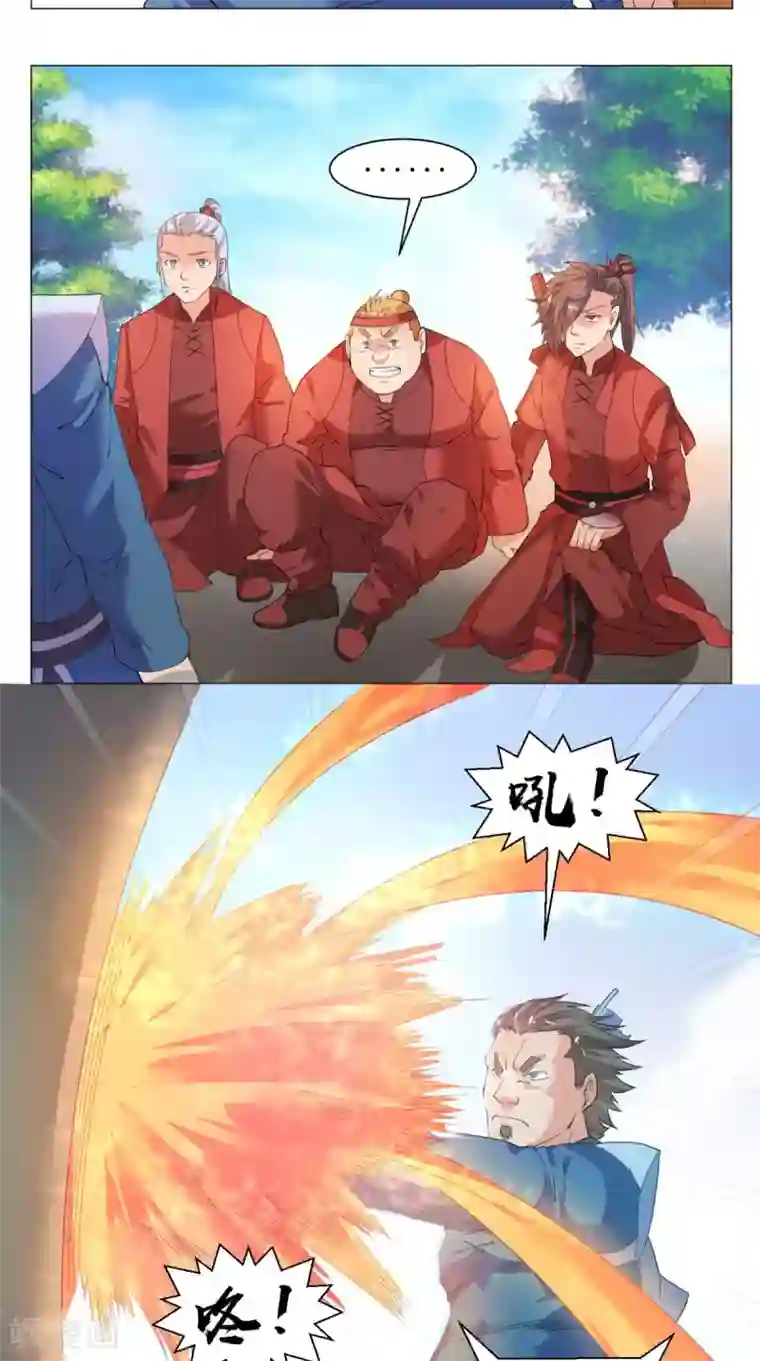 极武玄帝第64话 败犬