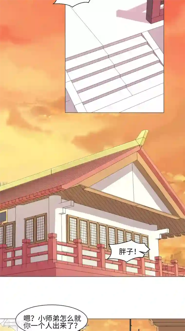 极武玄帝第65话 一测实力