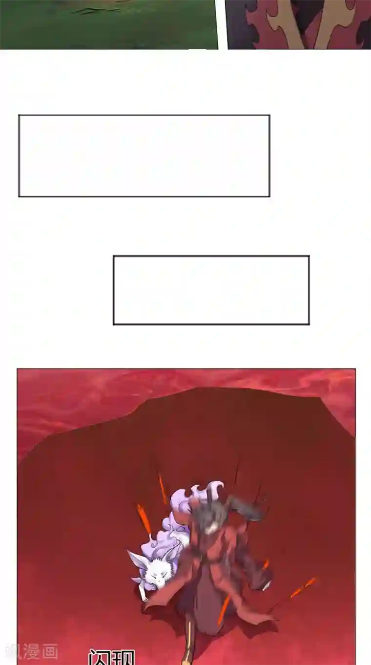 极武玄帝第68话 修炼成功