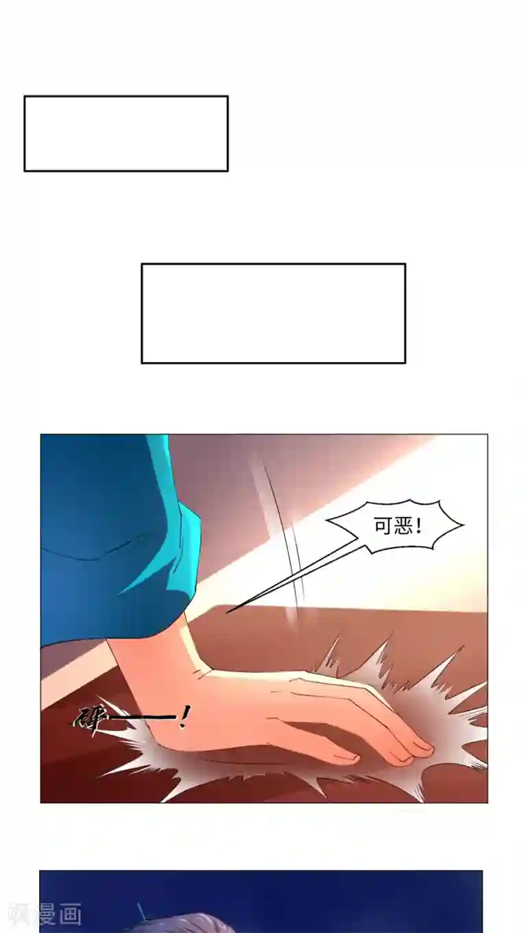 极武玄帝第70话 准备出发