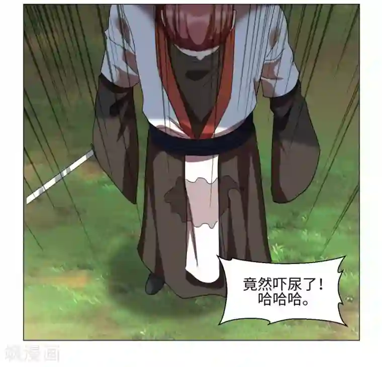 极武玄帝第74话 玄天步法