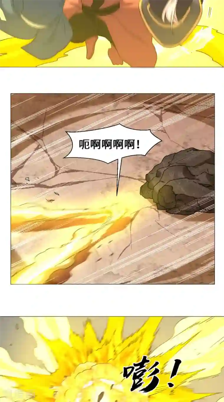 极武玄帝第75话 怎么会这么强