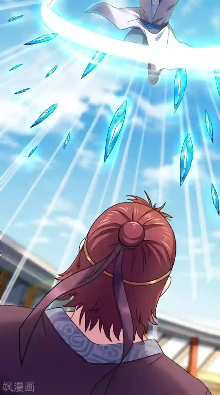 极武玄帝第80话 武道交流开始