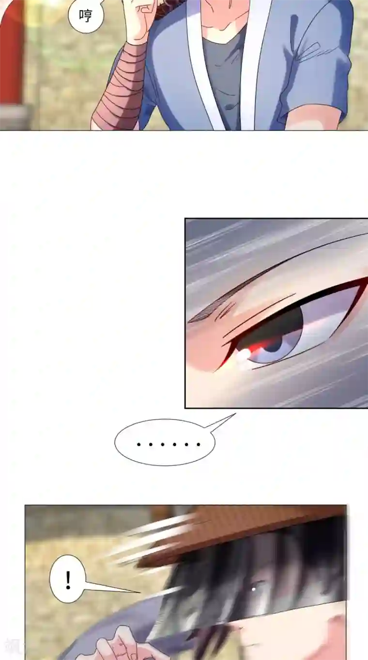 极武玄帝第81话 切磋不可分神啊