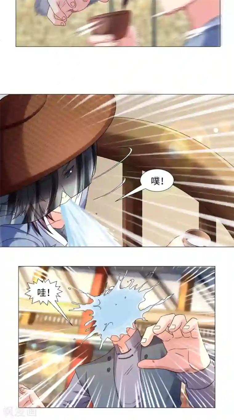 极武玄帝第81话 切磋不可分神啊