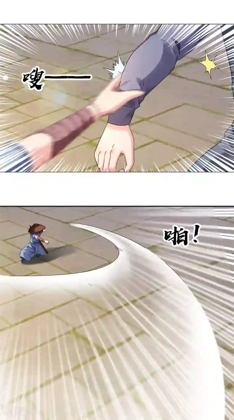 极武玄帝第81话 切磋不可分神啊