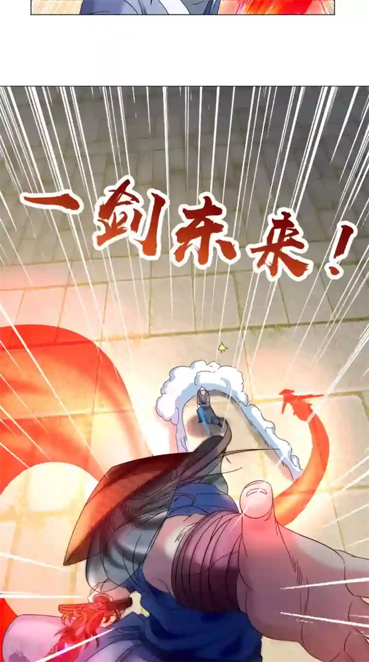 极武玄帝第81话 切磋不可分神啊