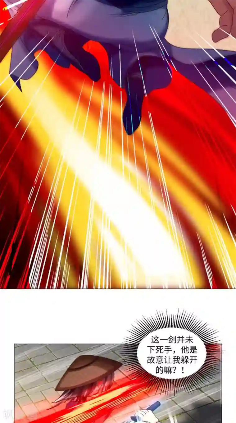 极武玄帝第81话 切磋不可分神啊