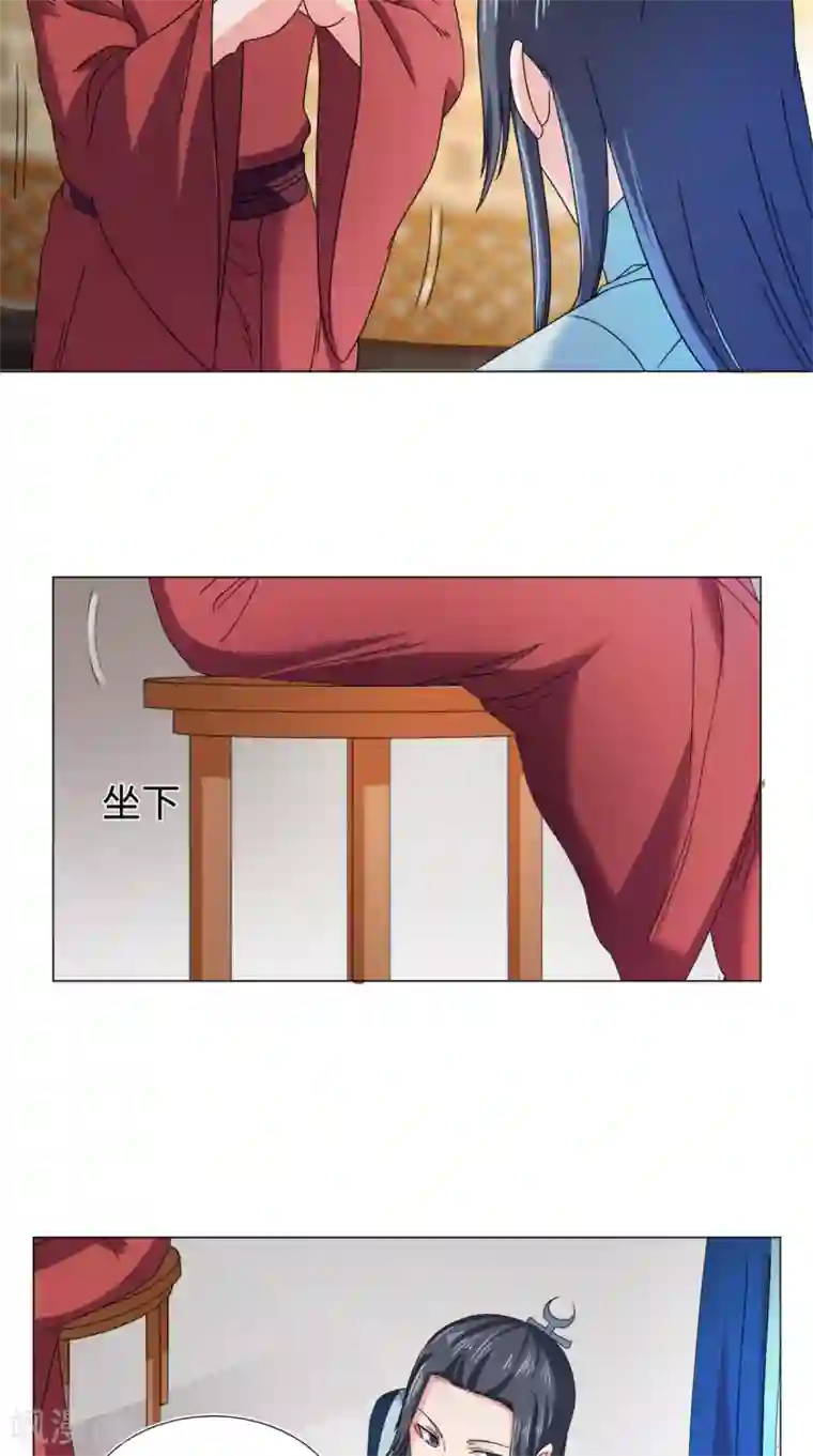 极武玄帝第82话 不要小看我