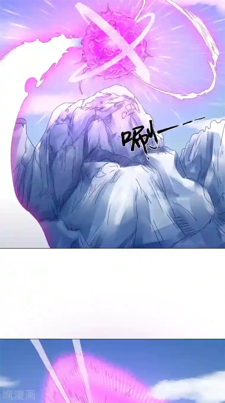 极武玄帝第84话 准备出发