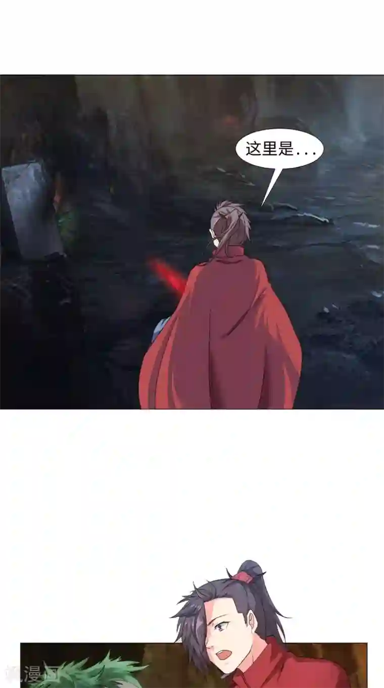 极武玄帝第85话 天玄宗