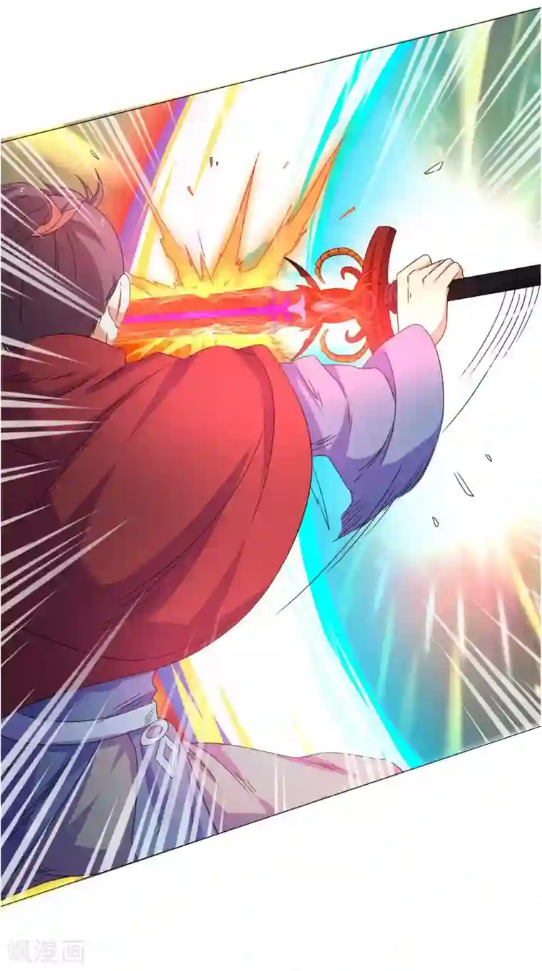 极武玄帝第86话 诡异的阵法