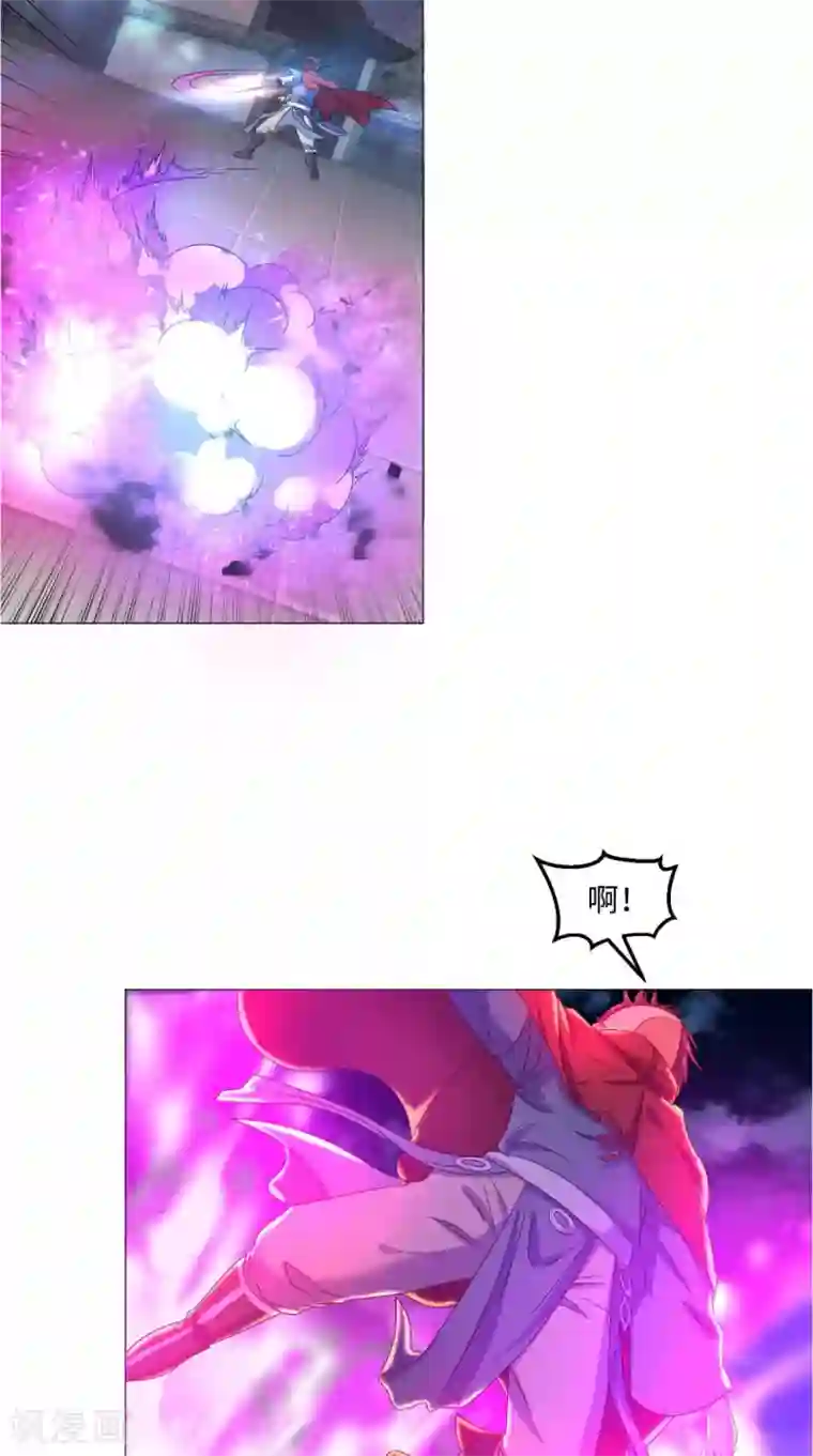 极武玄帝第86话 诡异的阵法