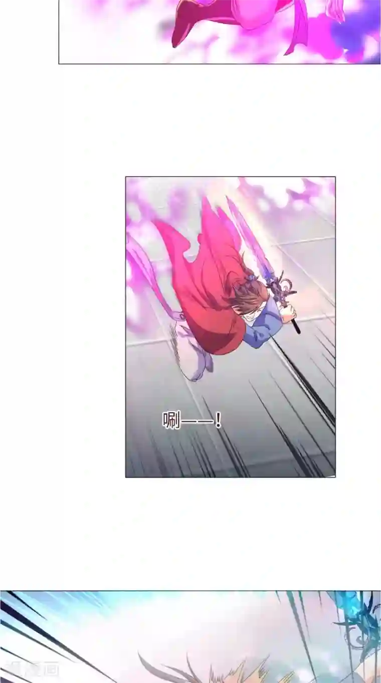 极武玄帝第86话 诡异的阵法