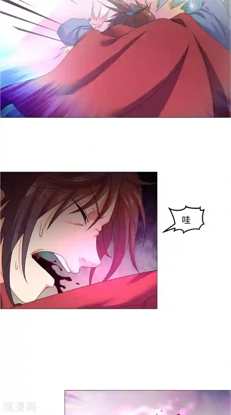 极武玄帝第86话 诡异的阵法