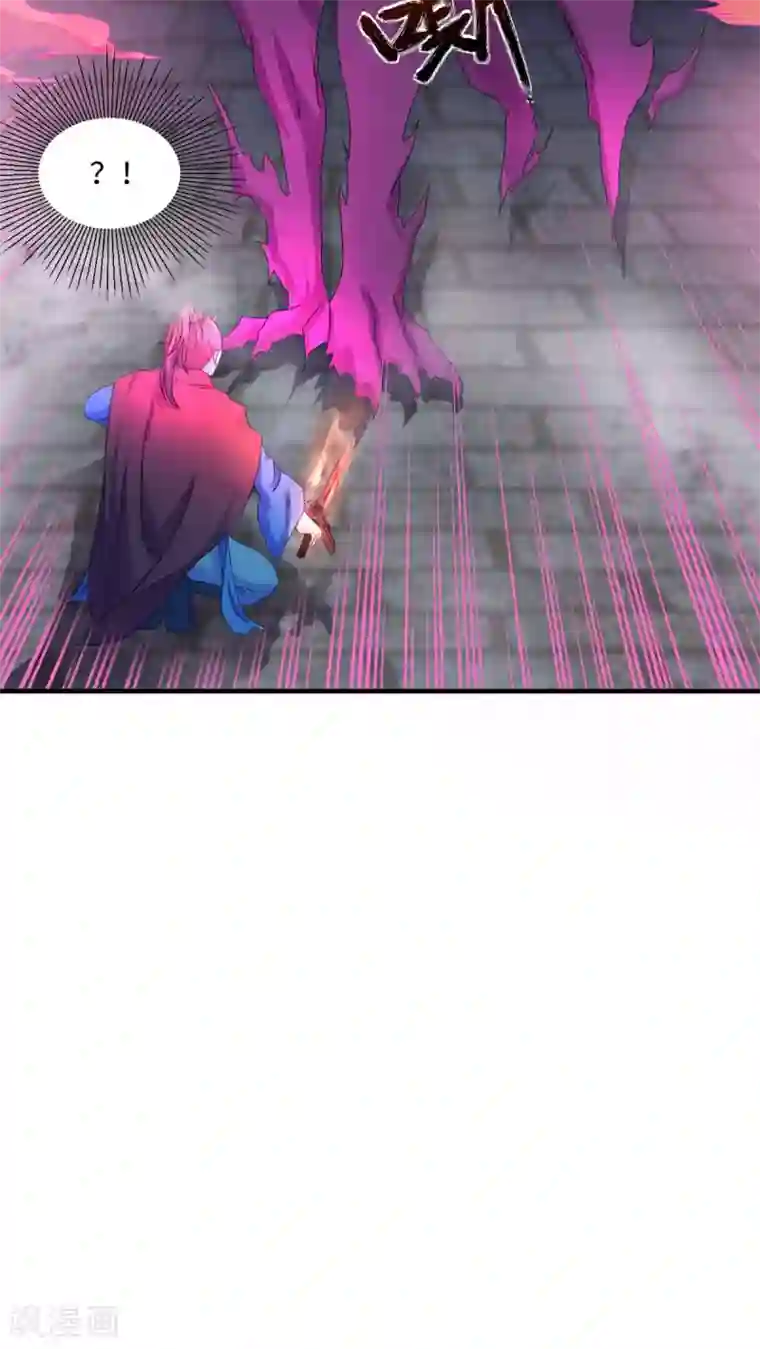 极武玄帝第86话 诡异的阵法