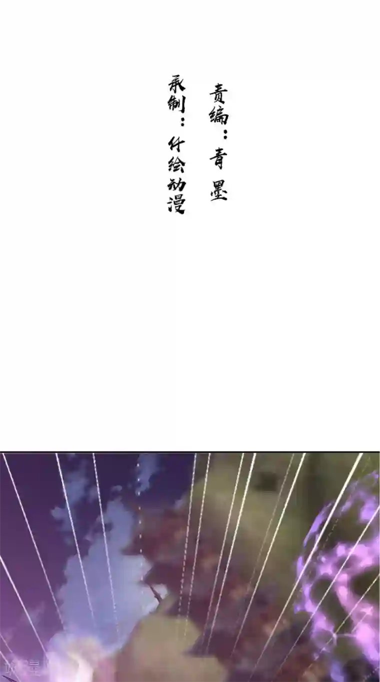 极武玄帝第87话 拳定江山