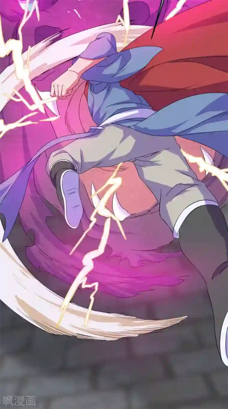 极武玄帝第87话 拳定江山