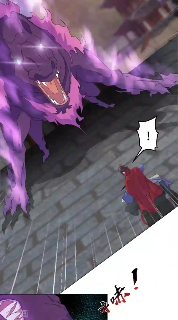 极武玄帝第87话 拳定江山