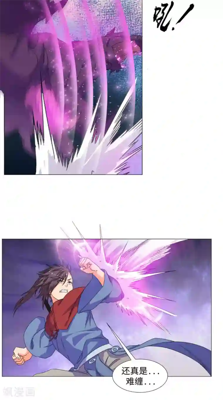 极武玄帝第87话 拳定江山