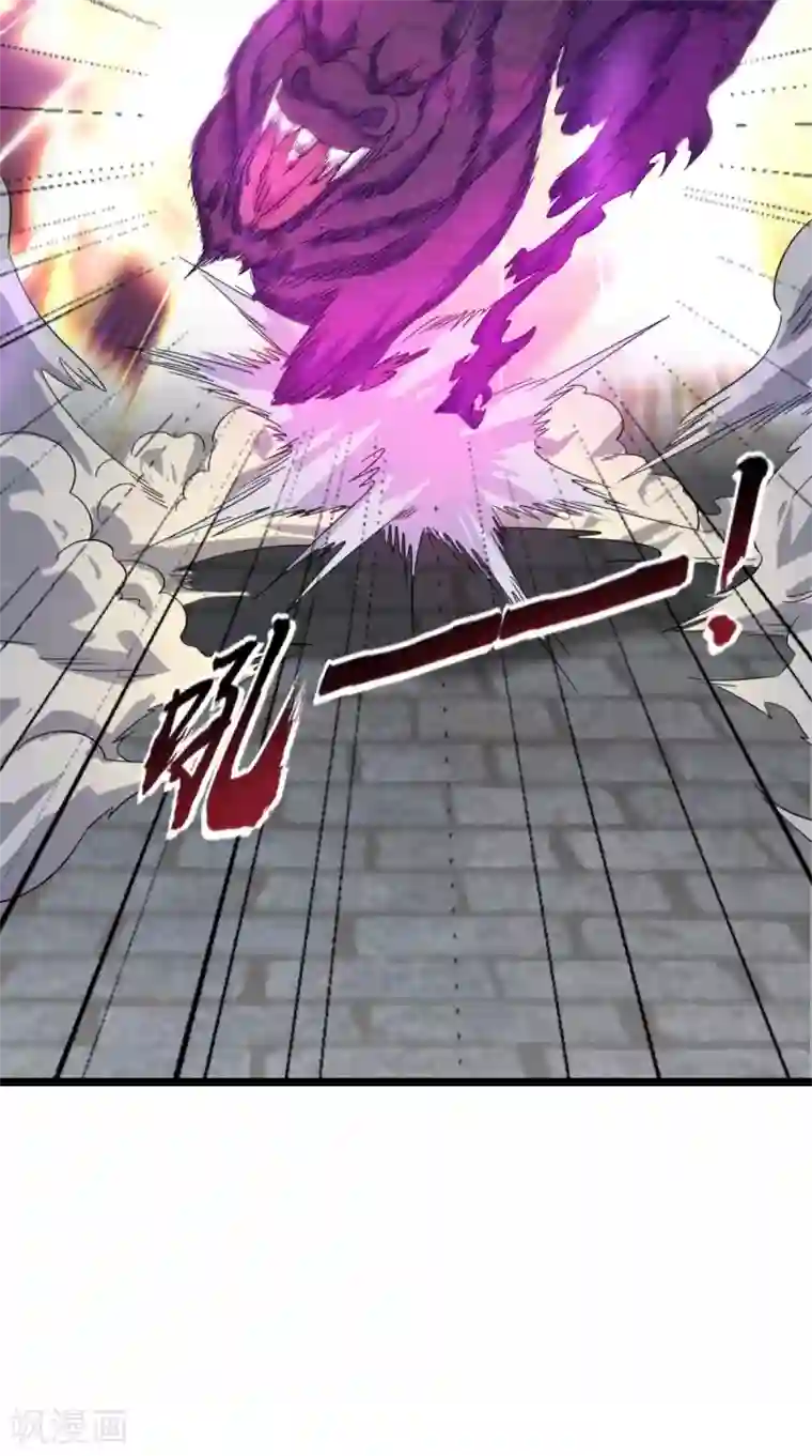 极武玄帝第87话 拳定江山