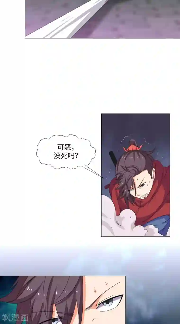 极武玄帝第87话 拳定江山