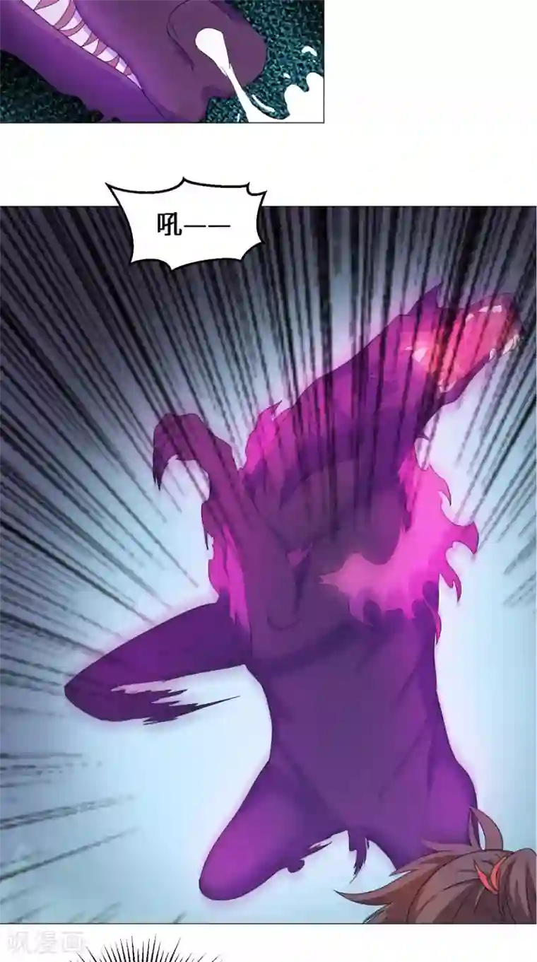 极武玄帝第87话 拳定江山