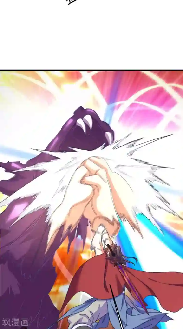 极武玄帝第87话 拳定江山