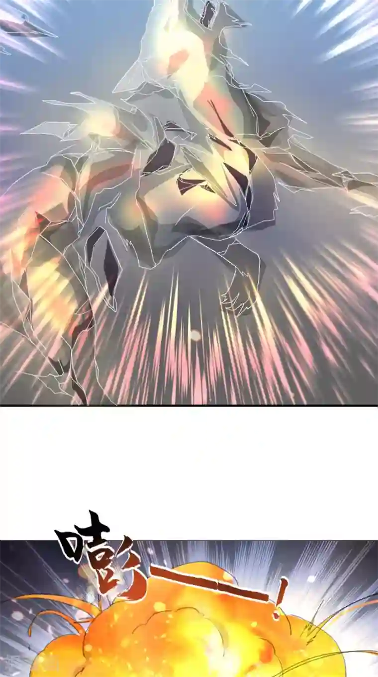 极武玄帝第87话 拳定江山