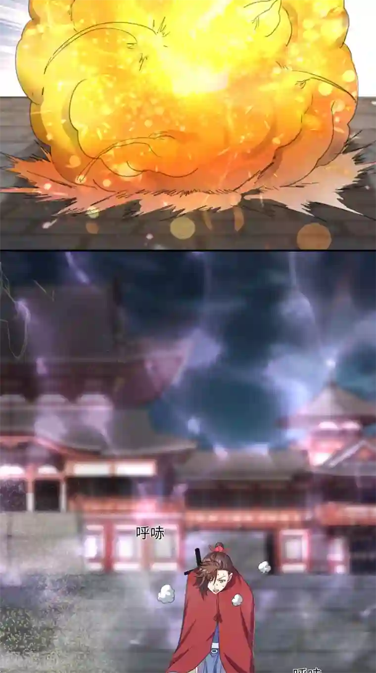 极武玄帝第87话 拳定江山