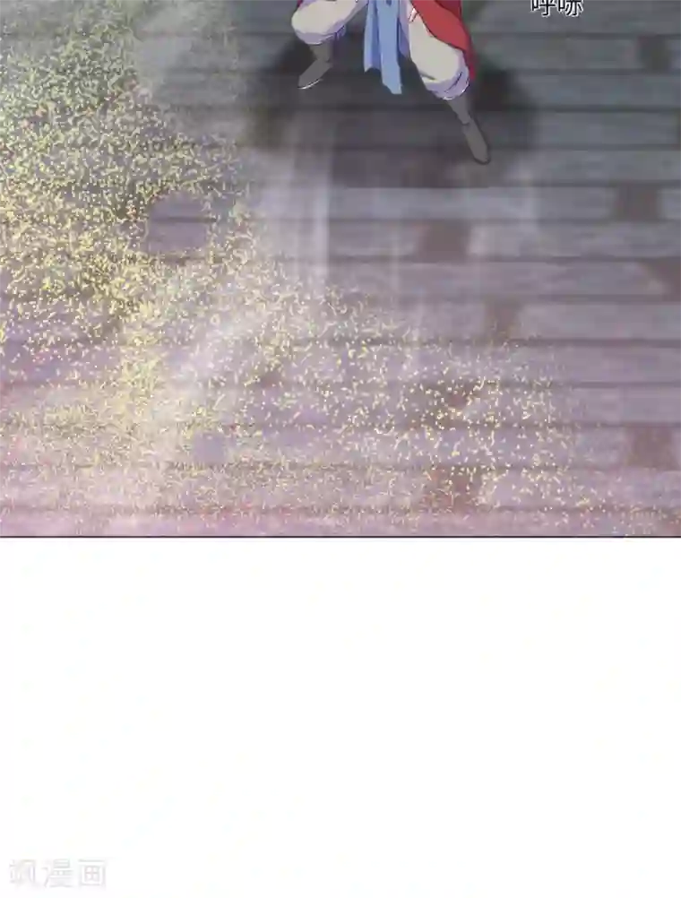 极武玄帝第87话 拳定江山