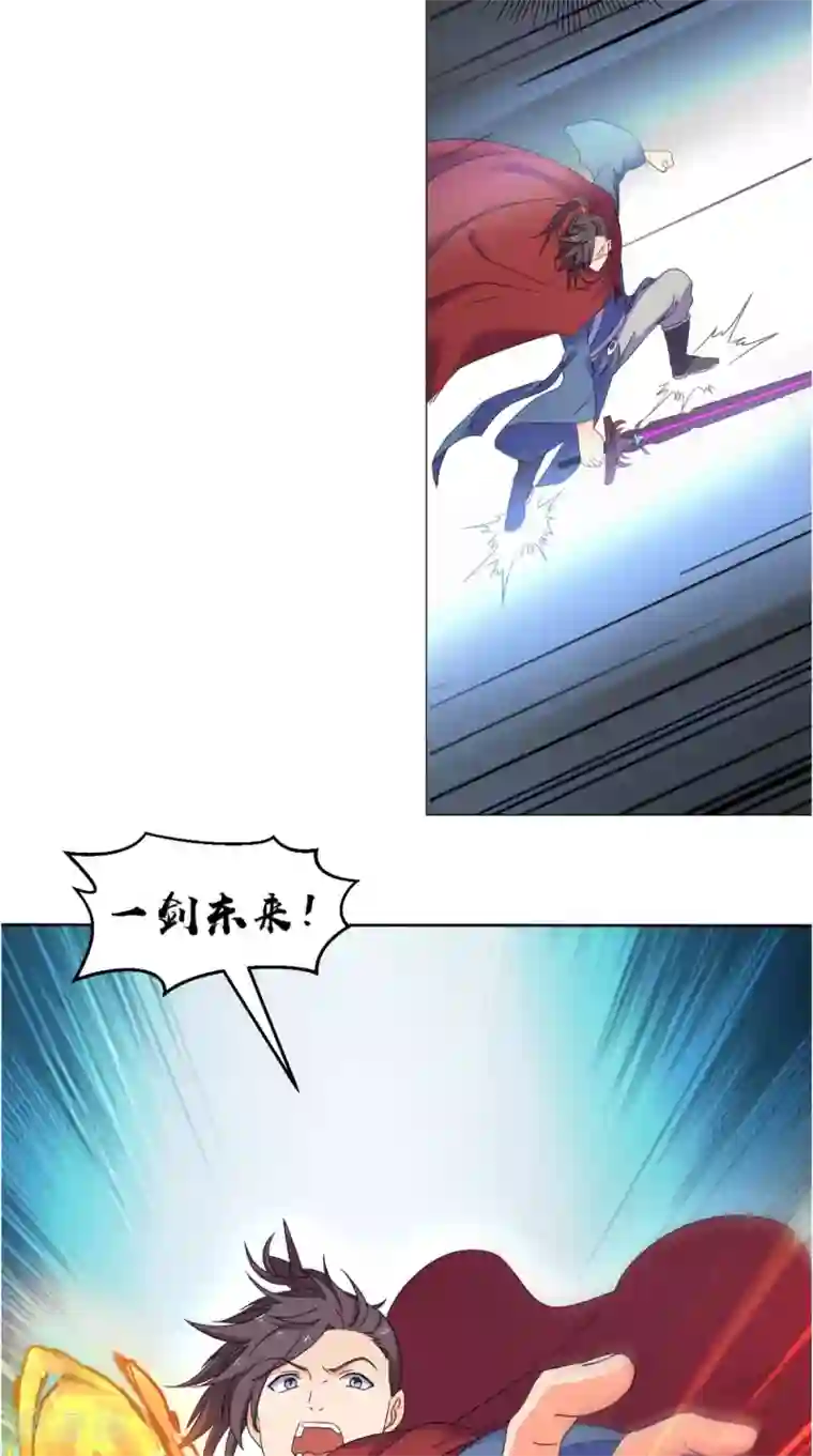 极武玄帝第87话 拳定江山