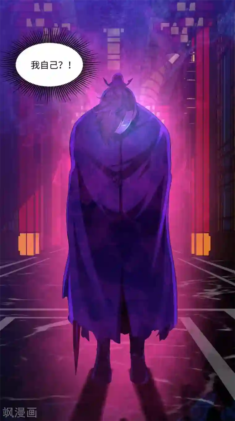 极武玄帝第88话 和自己对决