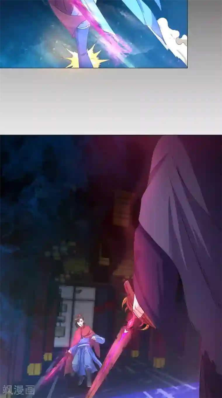 极武玄帝第88话 和自己对决