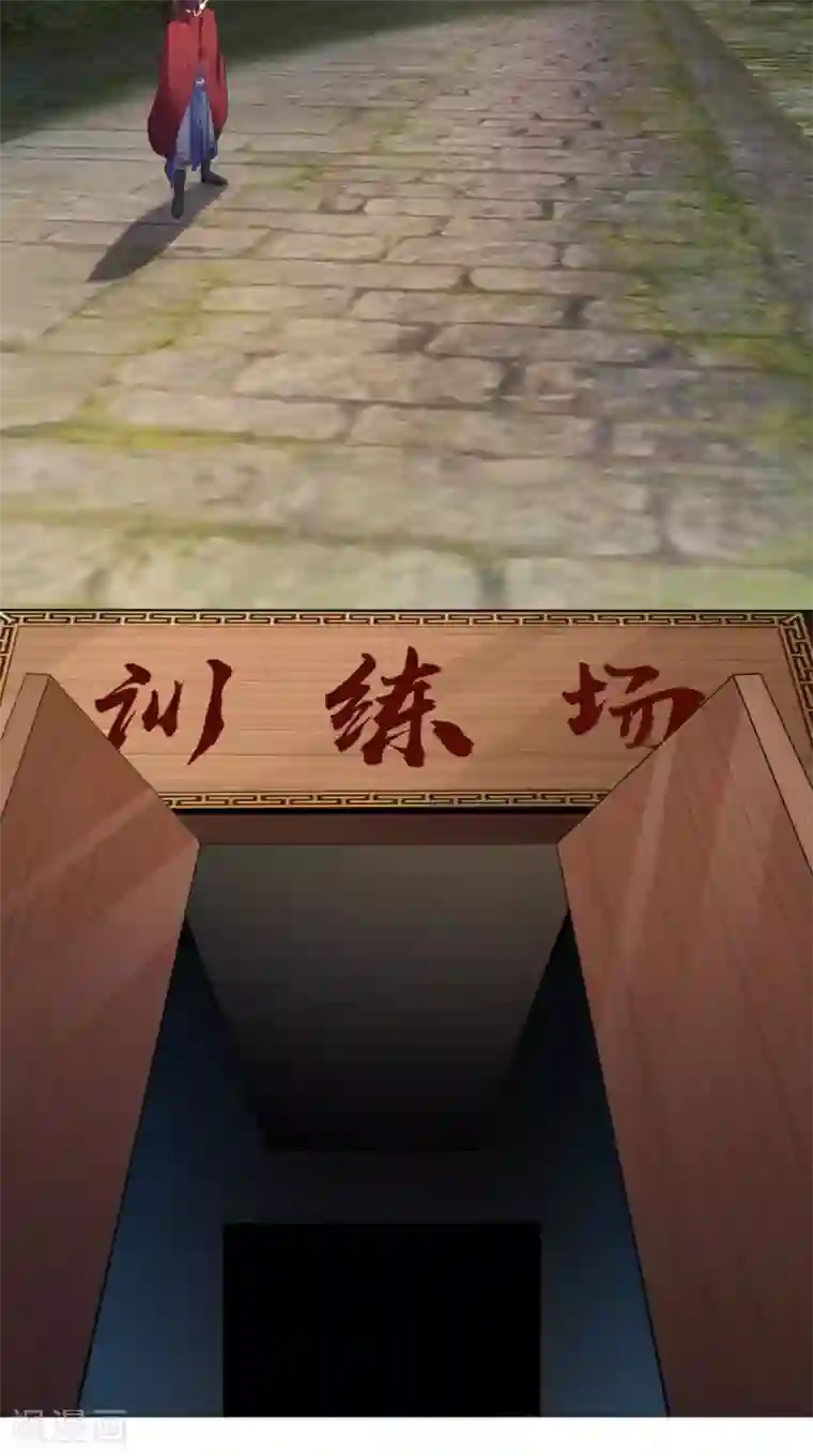 极武玄帝第88话 和自己对决