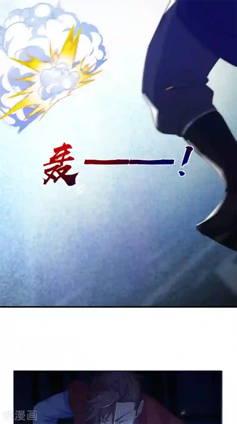 极武玄帝第88话 和自己对决