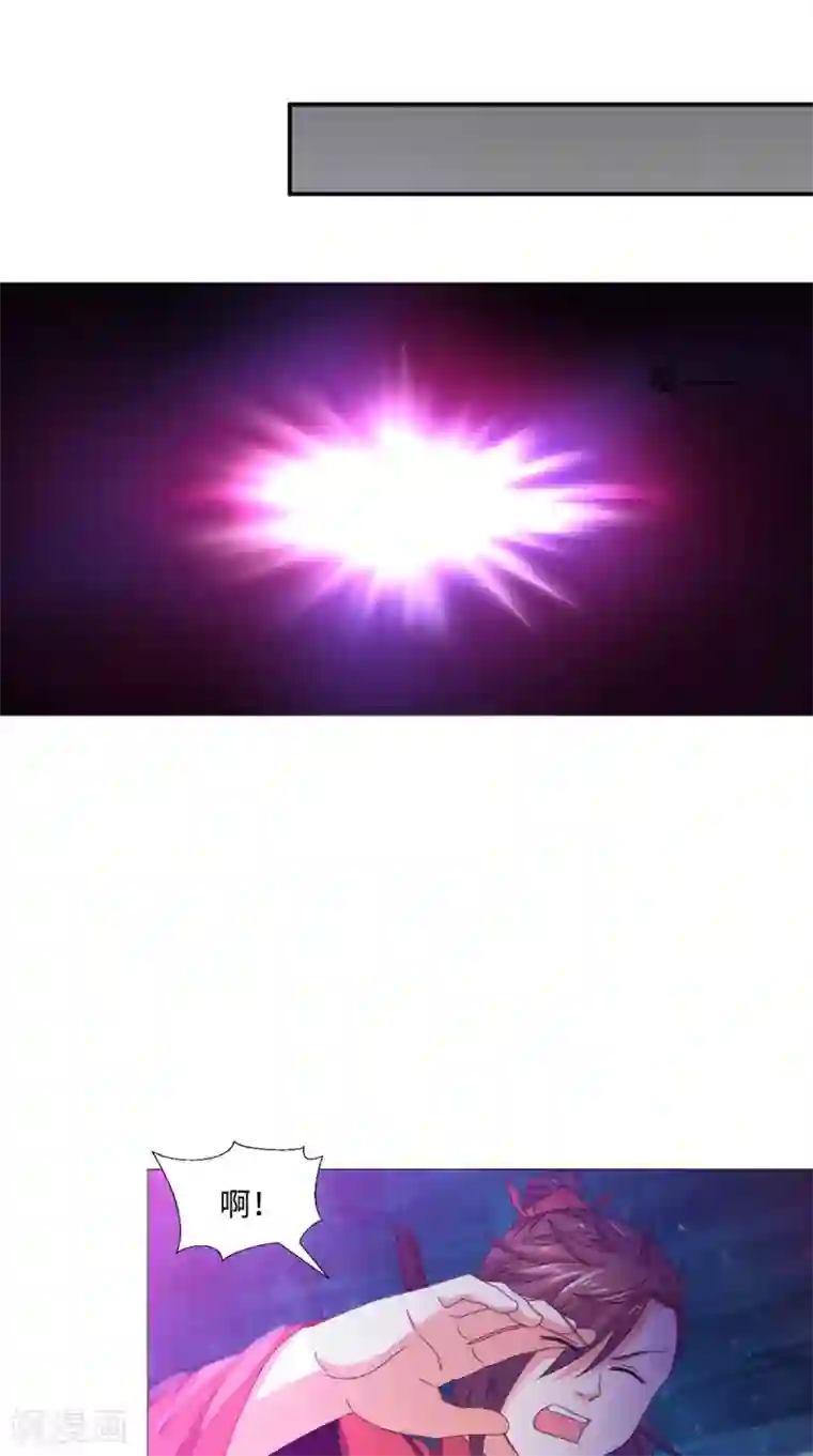 极武玄帝第88话 和自己对决