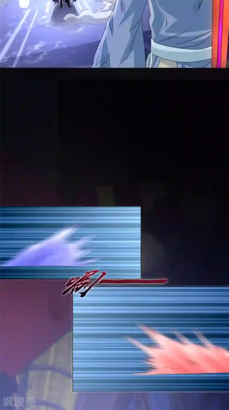 极武玄帝第89话 拳倾天下