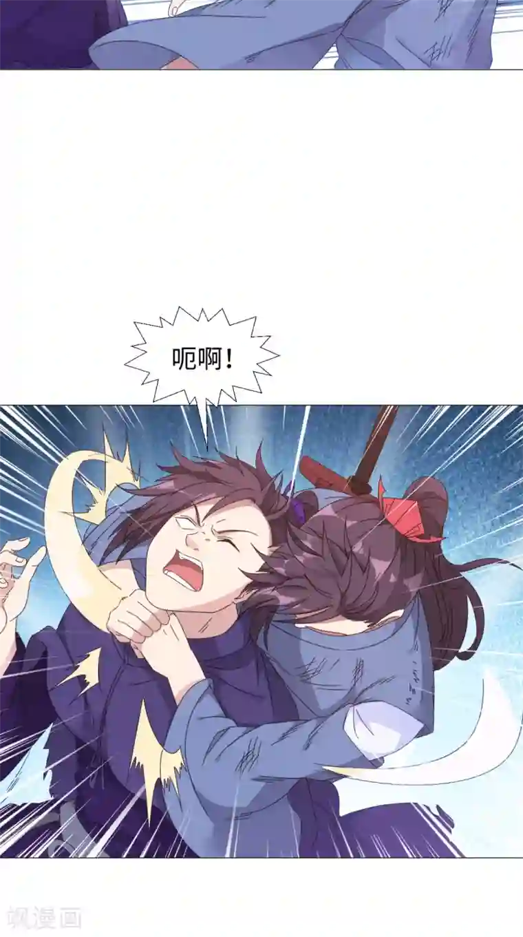 极武玄帝第89话 拳倾天下