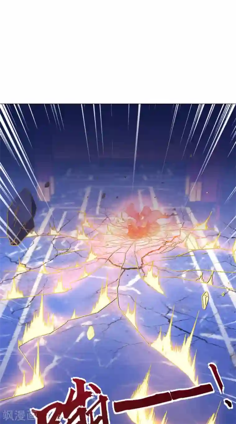 极武玄帝第89话 拳倾天下