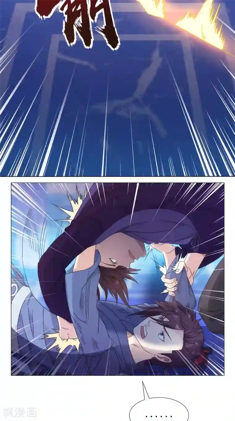 极武玄帝第89话 拳倾天下