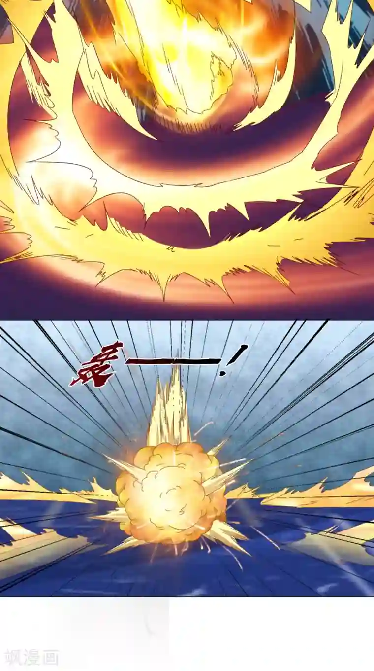 极武玄帝第89话 拳倾天下