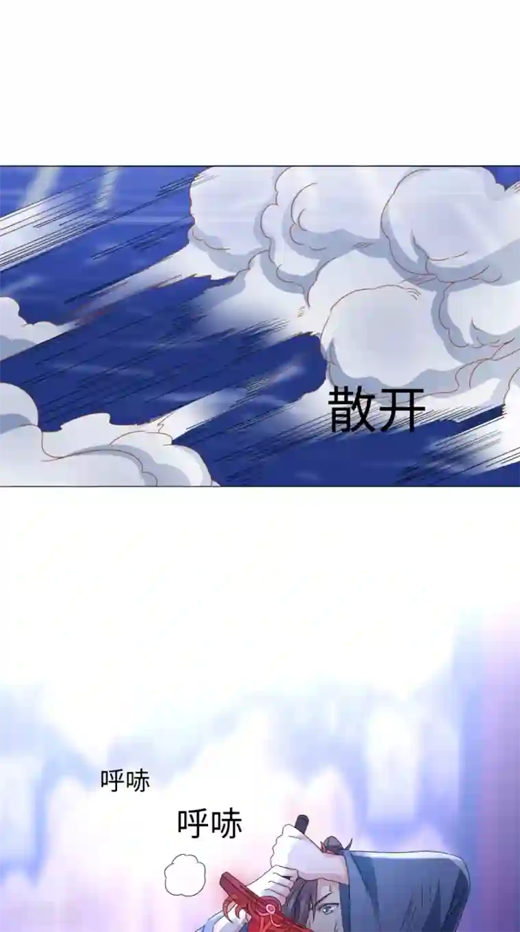 极武玄帝第89话 拳倾天下