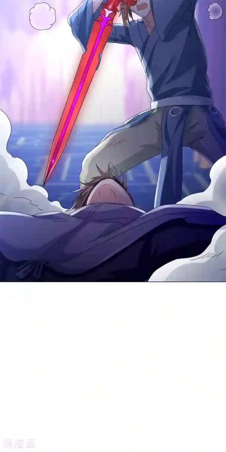 极武玄帝第89话 拳倾天下