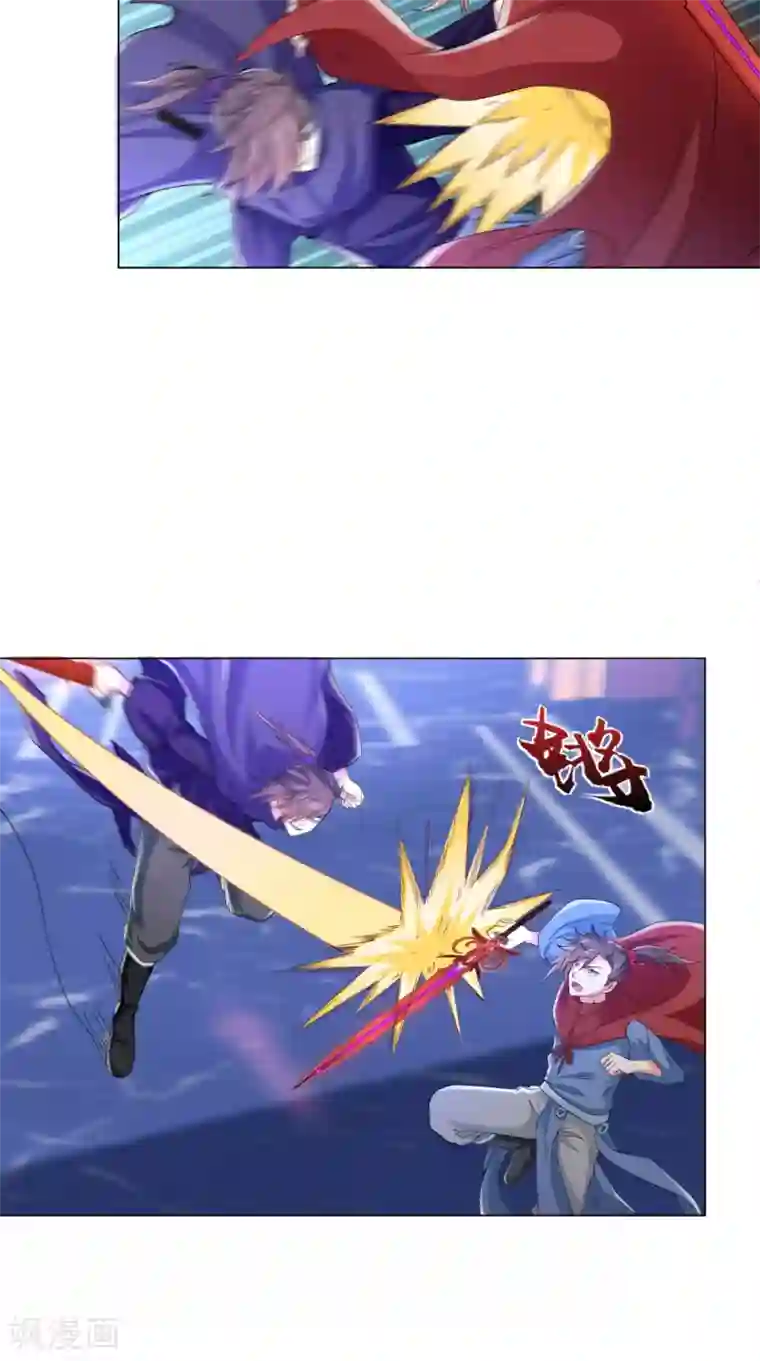 极武玄帝第89话 拳倾天下